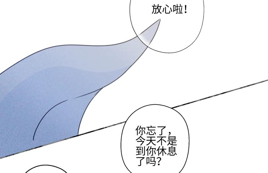 阳生小雪 - 101 草原小调 - 第8张图