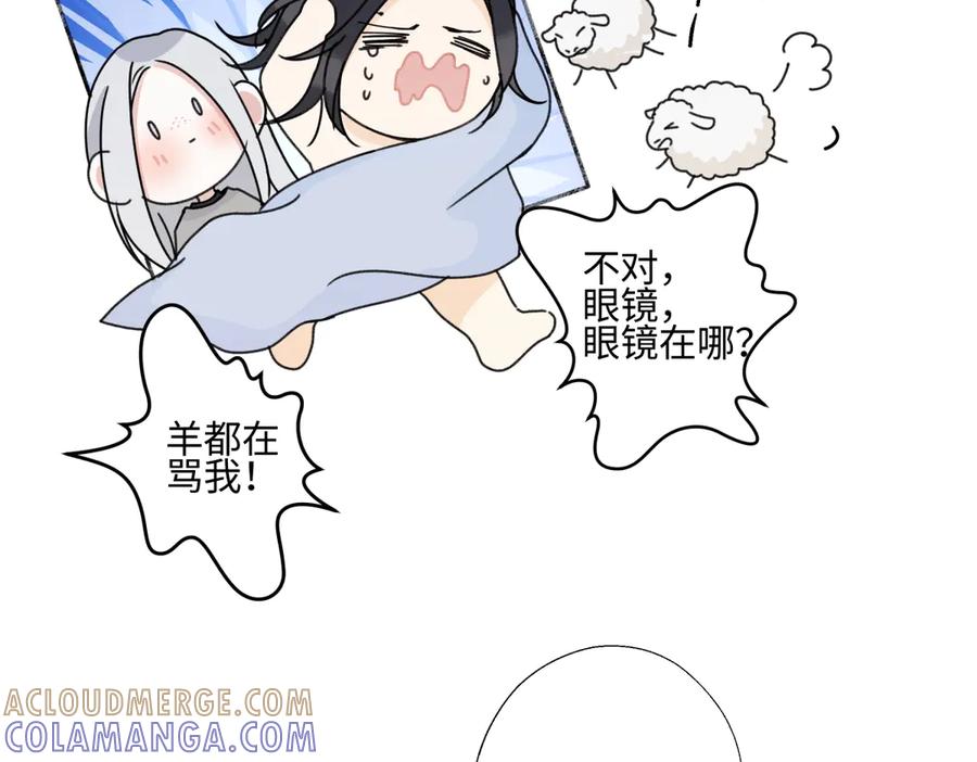 阳生小雪 - 101 草原小调 - 第7张图