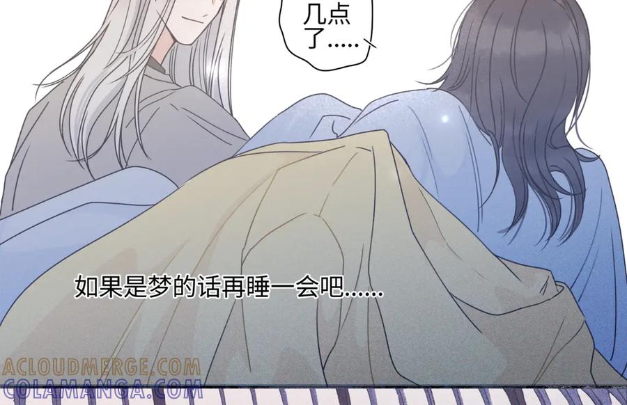 阳生小雪 - 101 草原小调 - 第4张图