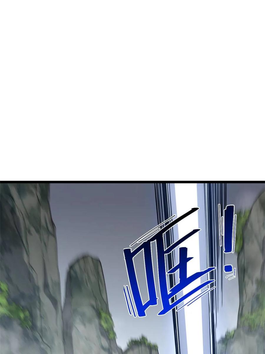 《开局签到荒古圣体》第113话 112.武明月幻想破碎 第38页