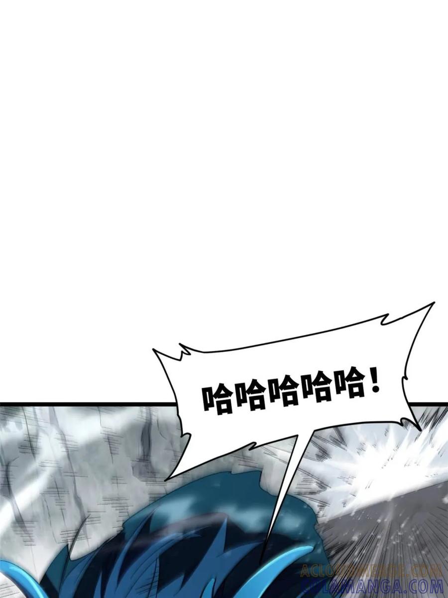 《开局签到荒古圣体》第113话 112.武明月幻想破碎 第40页