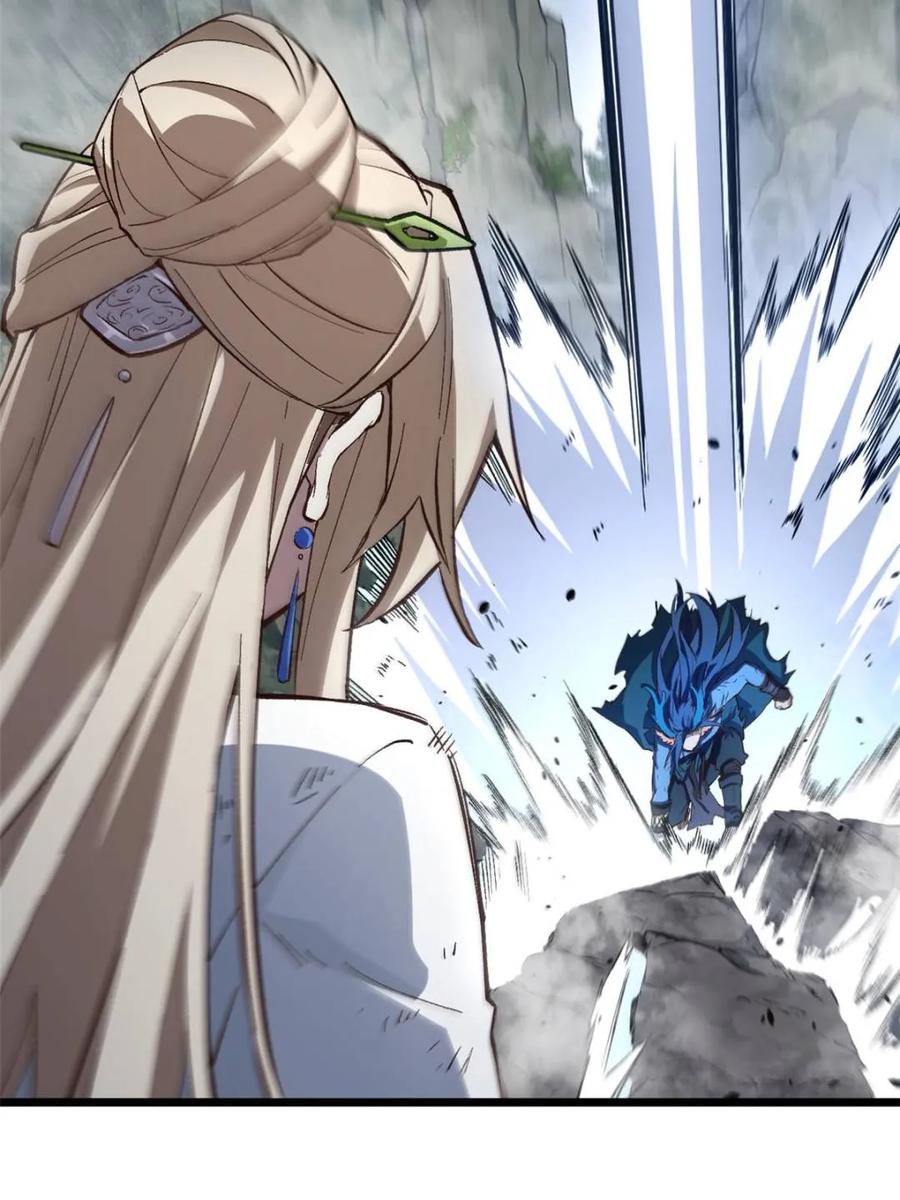 《开局签到荒古圣体》第113话 112.武明月幻想破碎 第39页