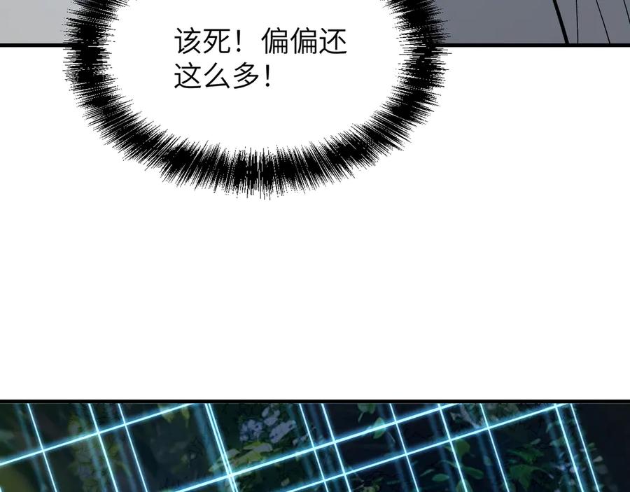 我用顶级系统重塑世界 - 升级 - 第91张图