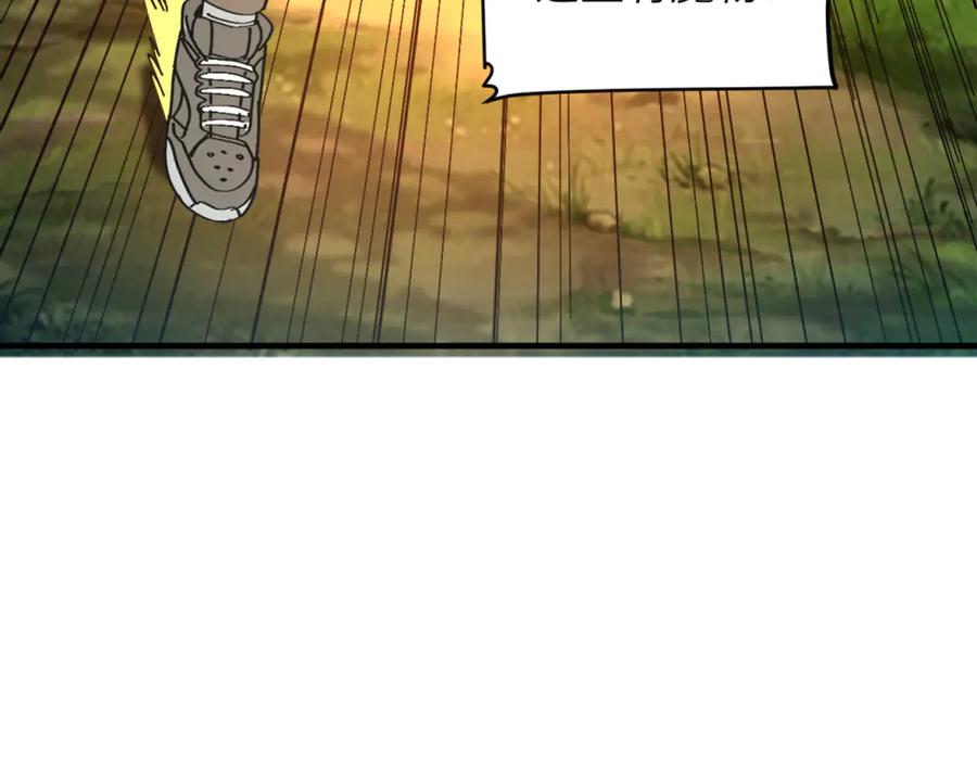 我用顶级系统重塑世界 - 升级 - 第87张图