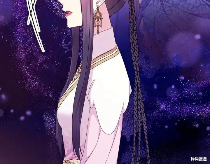 《异世界的野蛮皇后》第161话 第24页