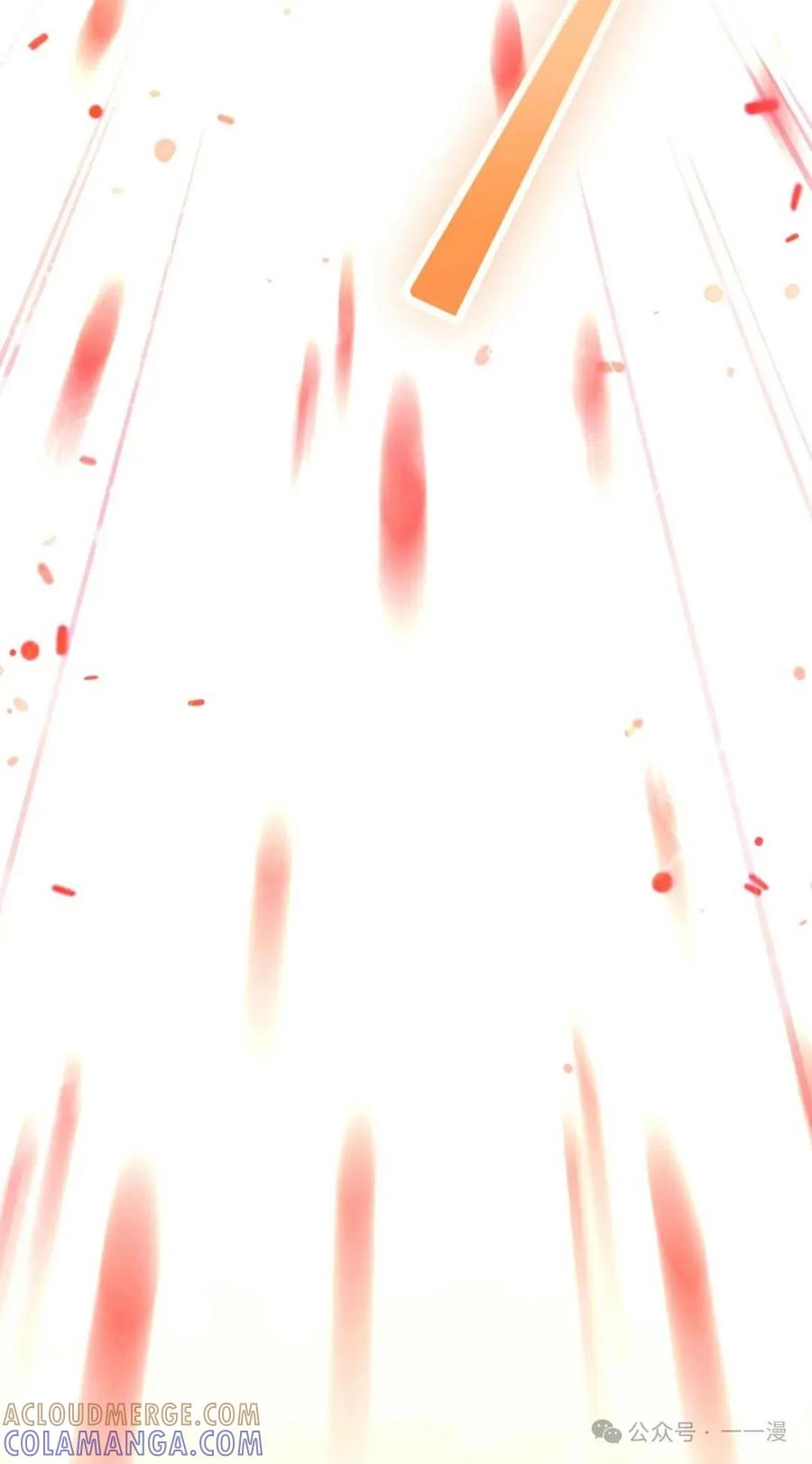 《最强暗杀者异世界转移》第2集 第58页