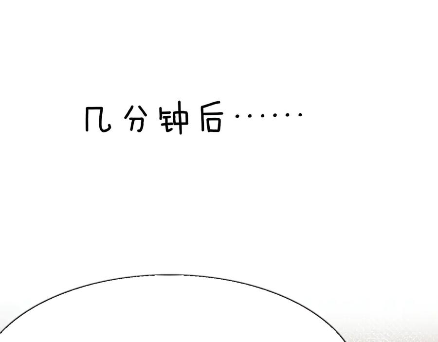 《我一个神豪，当渣男很合理吧》02 新人小夏 第55页