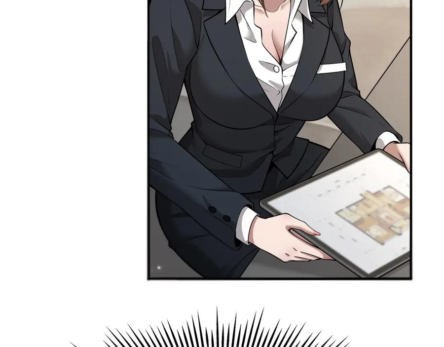 《我一个神豪，当渣男很合理吧》02 新人小夏 第70页