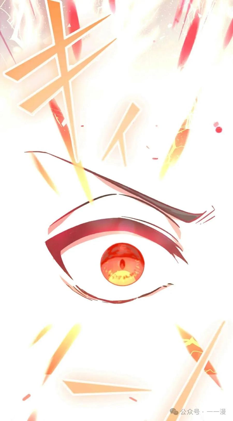 《最强暗杀者异世界转移》第2集 第57页