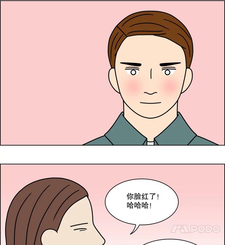 《双甲路边摊》212.面条（19） 第12页