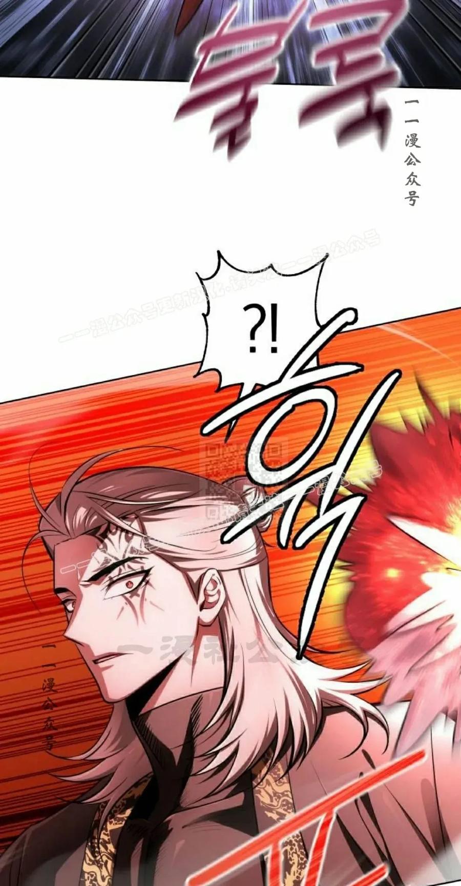 《转世的9级大魔法师》第22集 第27页