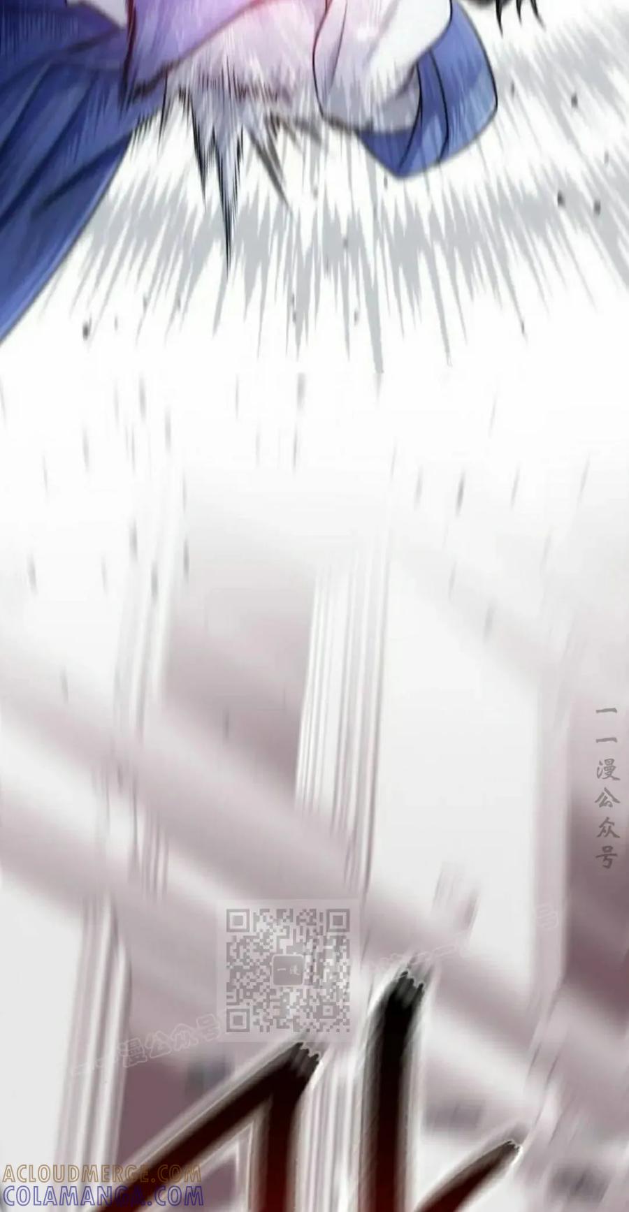 《转世的9级大魔法师》第22集 第53页