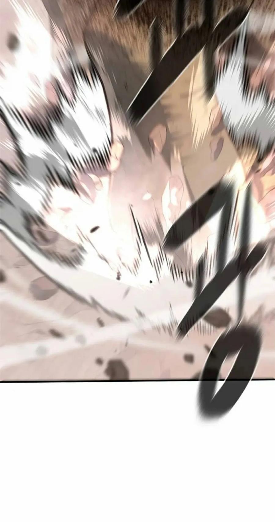 《吞鬼师》第22集 第90页