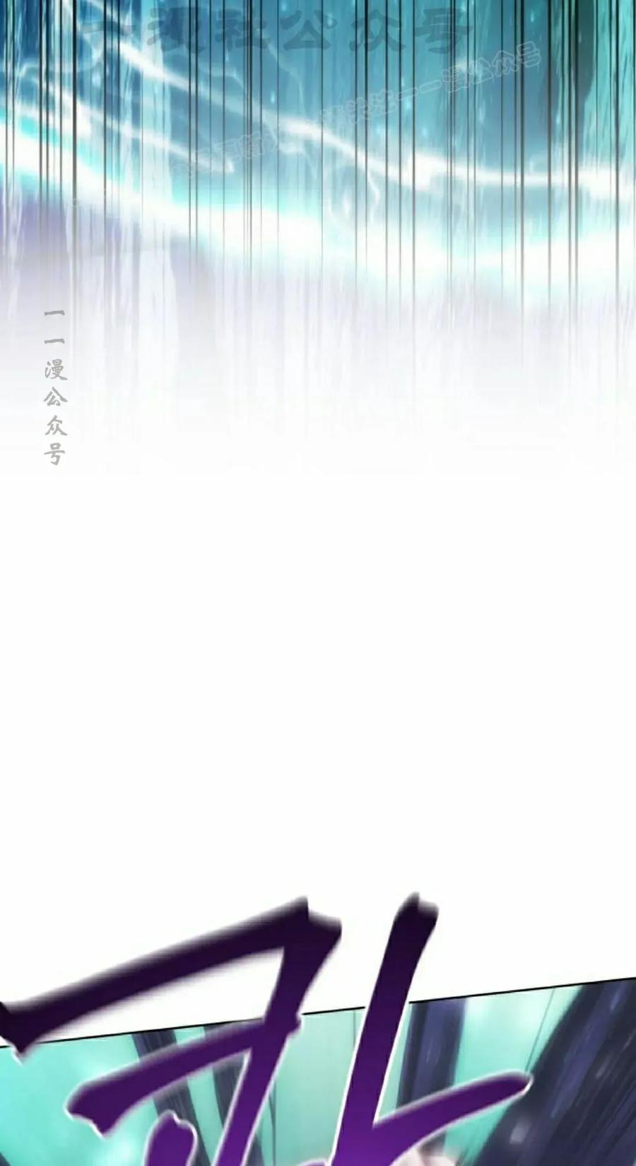 《转世的9级大魔法师》第22集 第14页