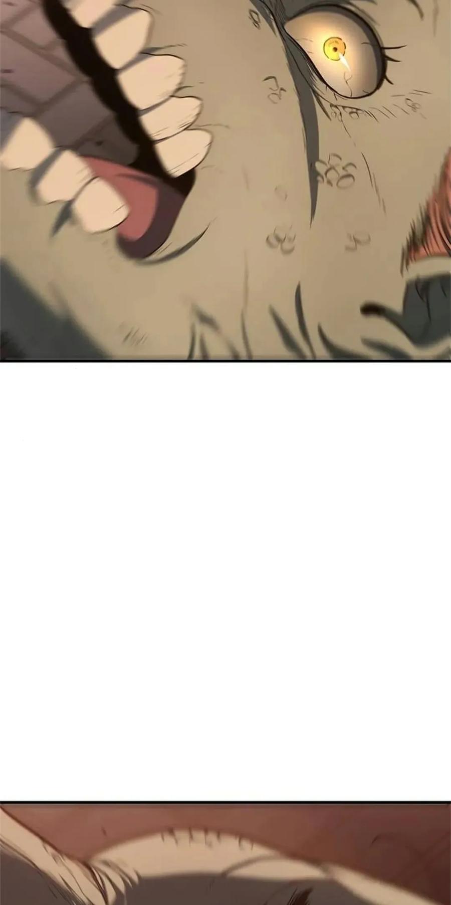 《吞鬼师》第22集 第118页