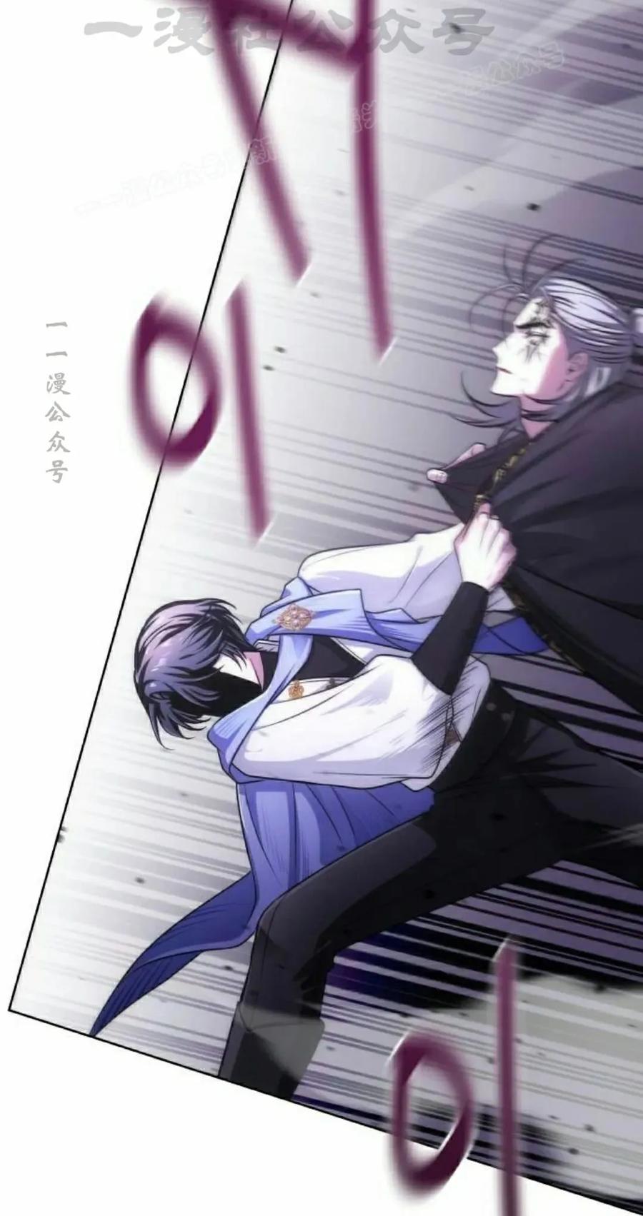 《转世的9级大魔法师》第22集 第34页