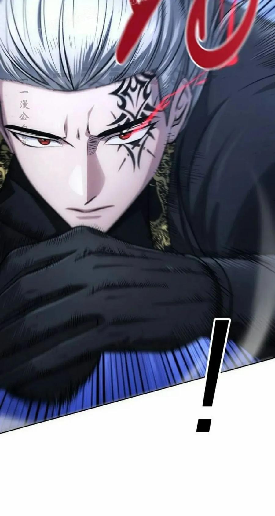 《转世的9级大魔法师》第22集 第50页