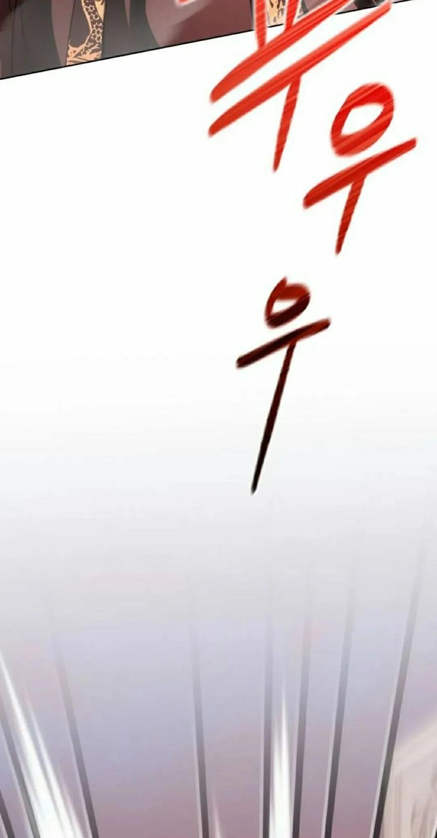 《转世的9级大魔法师》第22集 第28页