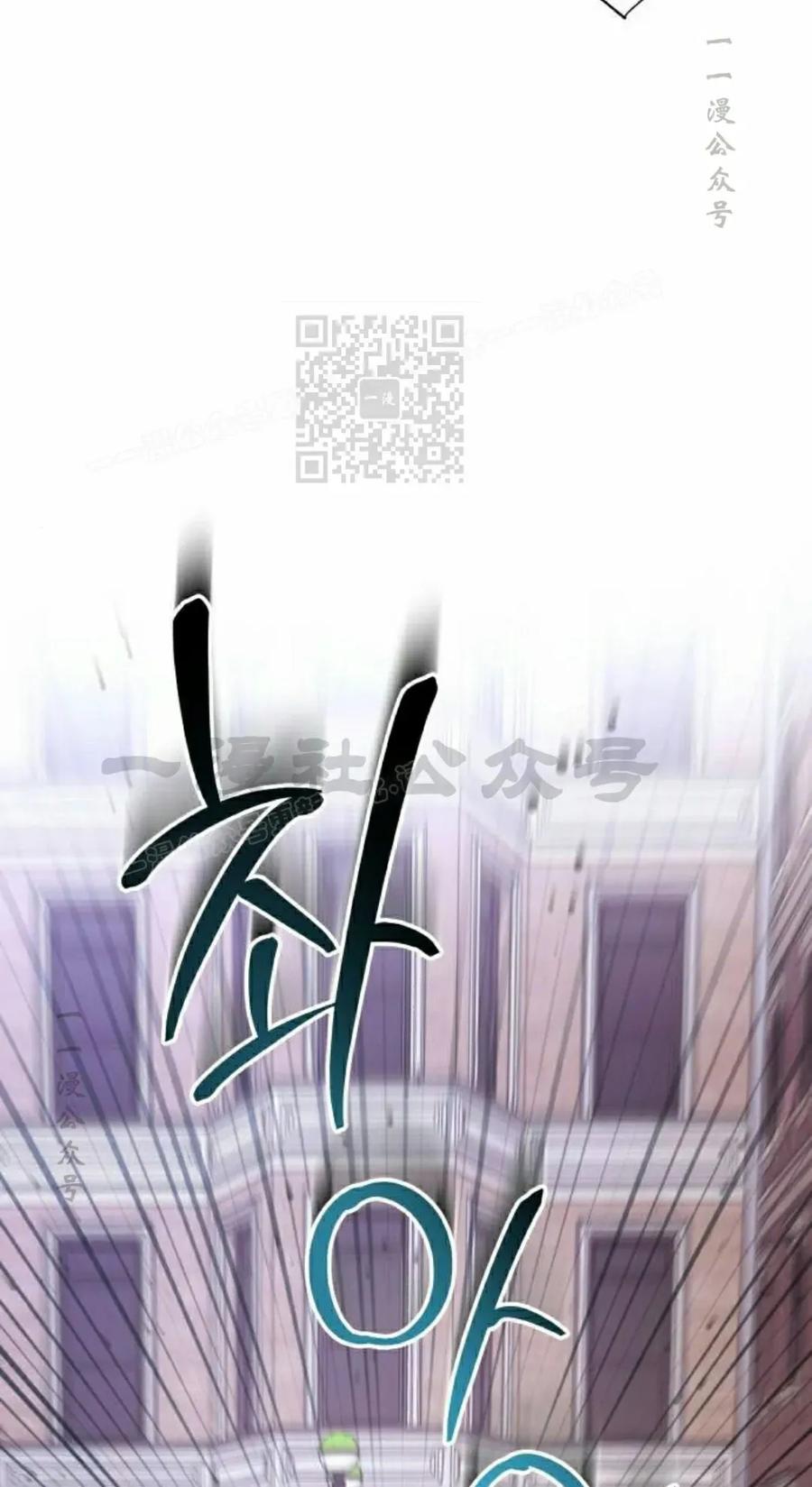 《转世的9级大魔法师》第22集 第16页