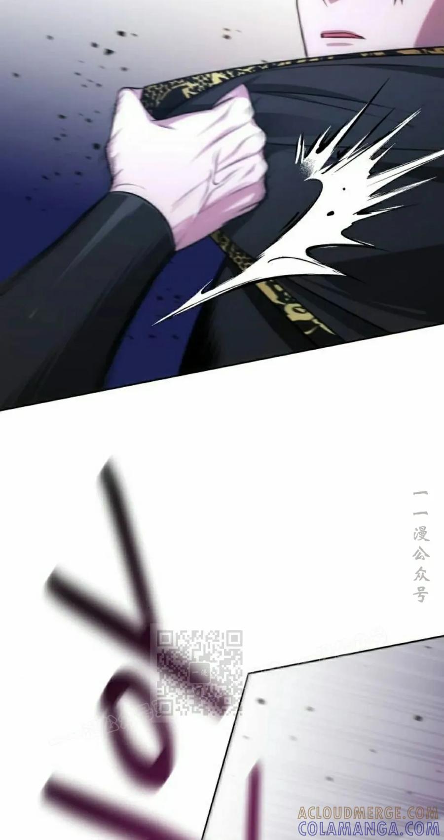 《转世的9级大魔法师》第22集 第33页