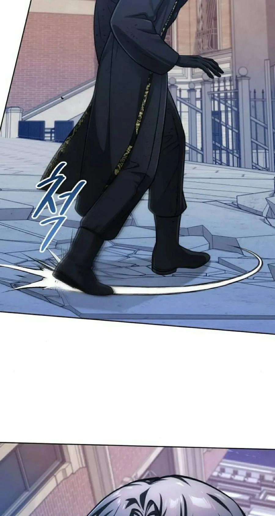 《转世的9级大魔法师》第22集 第42页