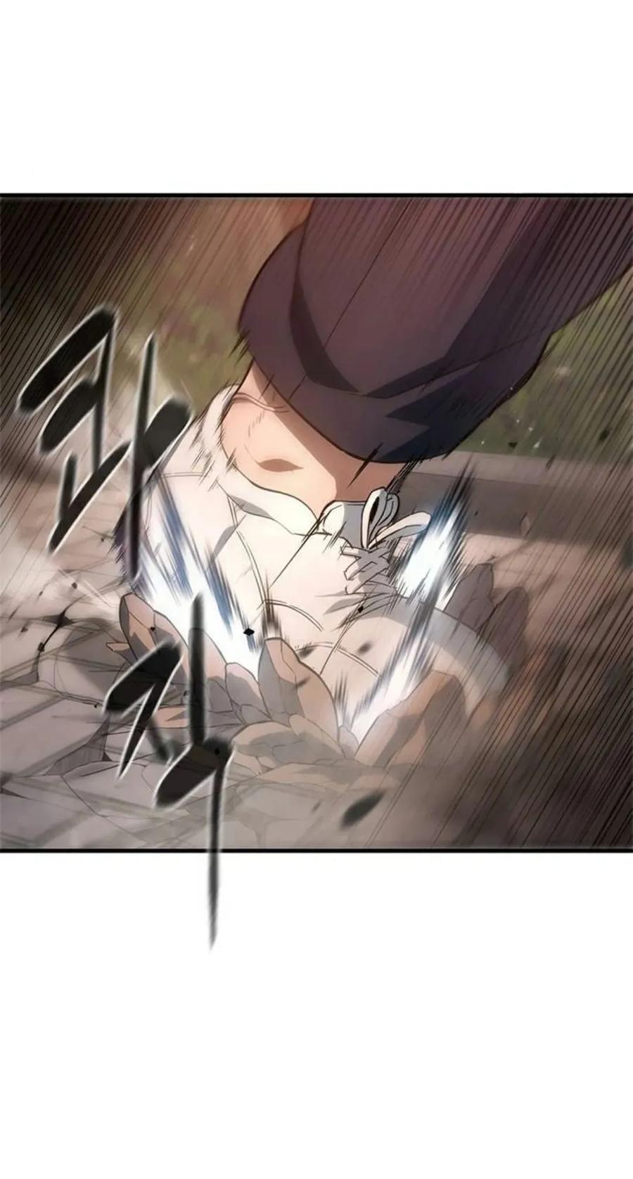 《吞鬼师》第22集 第110页