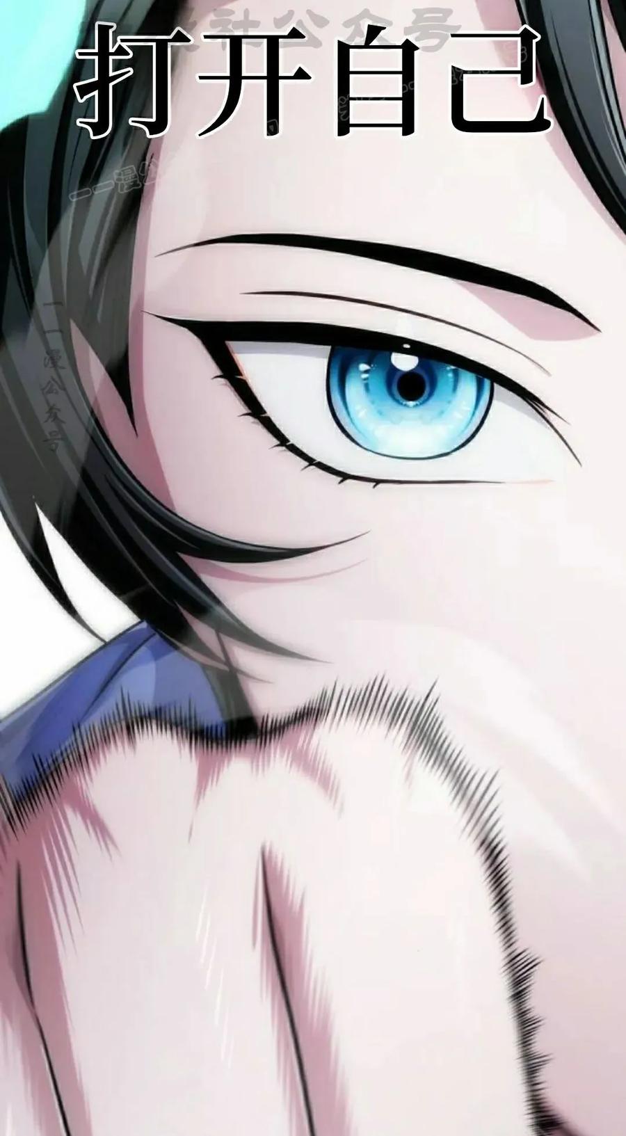 《转世的9级大魔法师》第22集 第64页