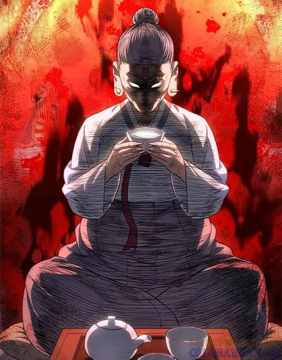 《吞鬼师》第22集 第169页