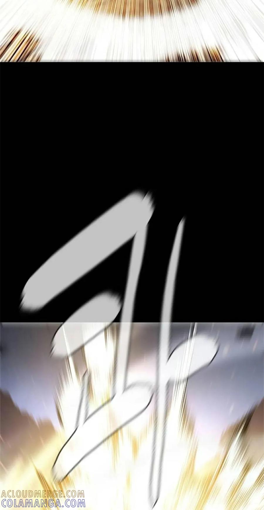 《吞鬼师》第22集 第97页