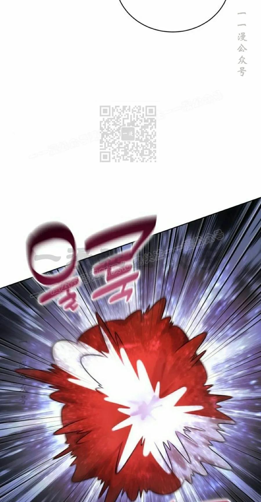 《转世的9级大魔法师》第22集 第26页