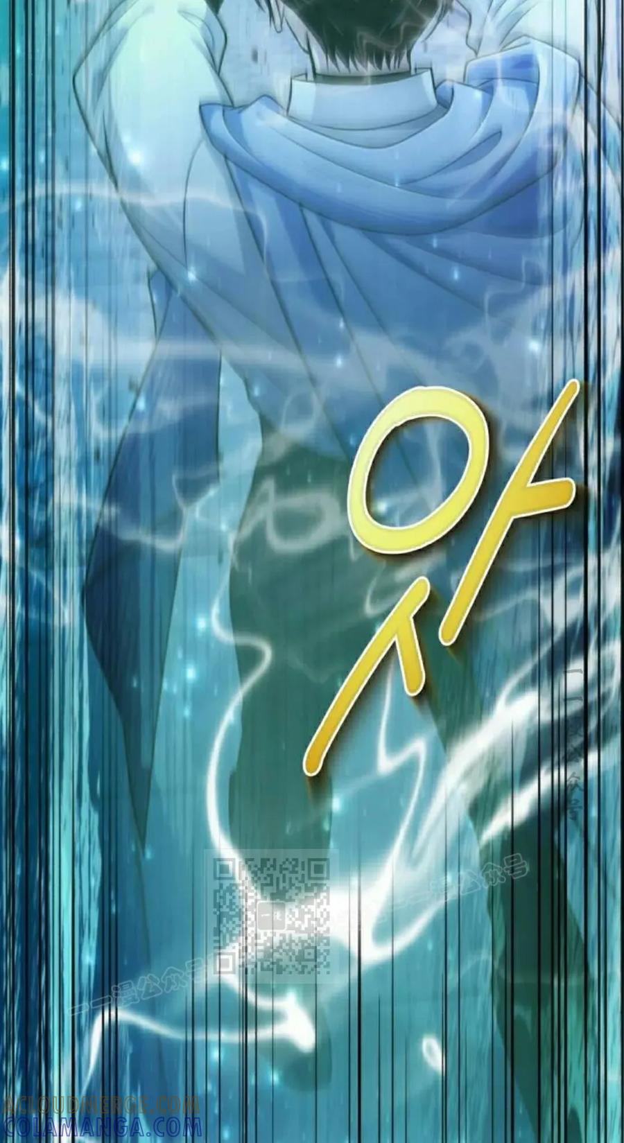 《转世的9级大魔法师》第22集 第13页