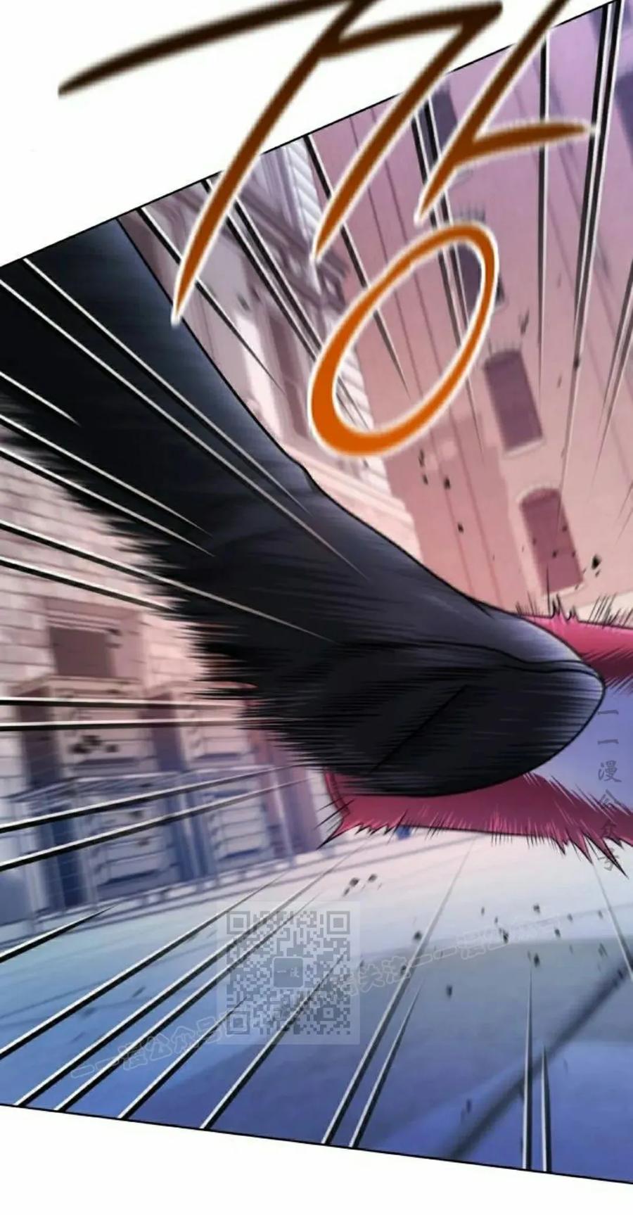 《转世的9级大魔法师》第22集 第23页