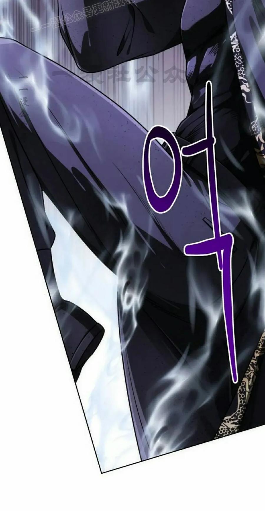 《转世的9级大魔法师》第22集 第60页