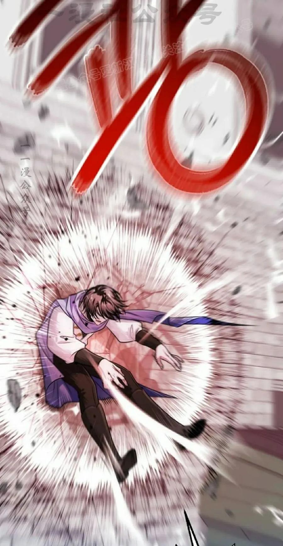 《转世的9级大魔法师》第22集 第54页