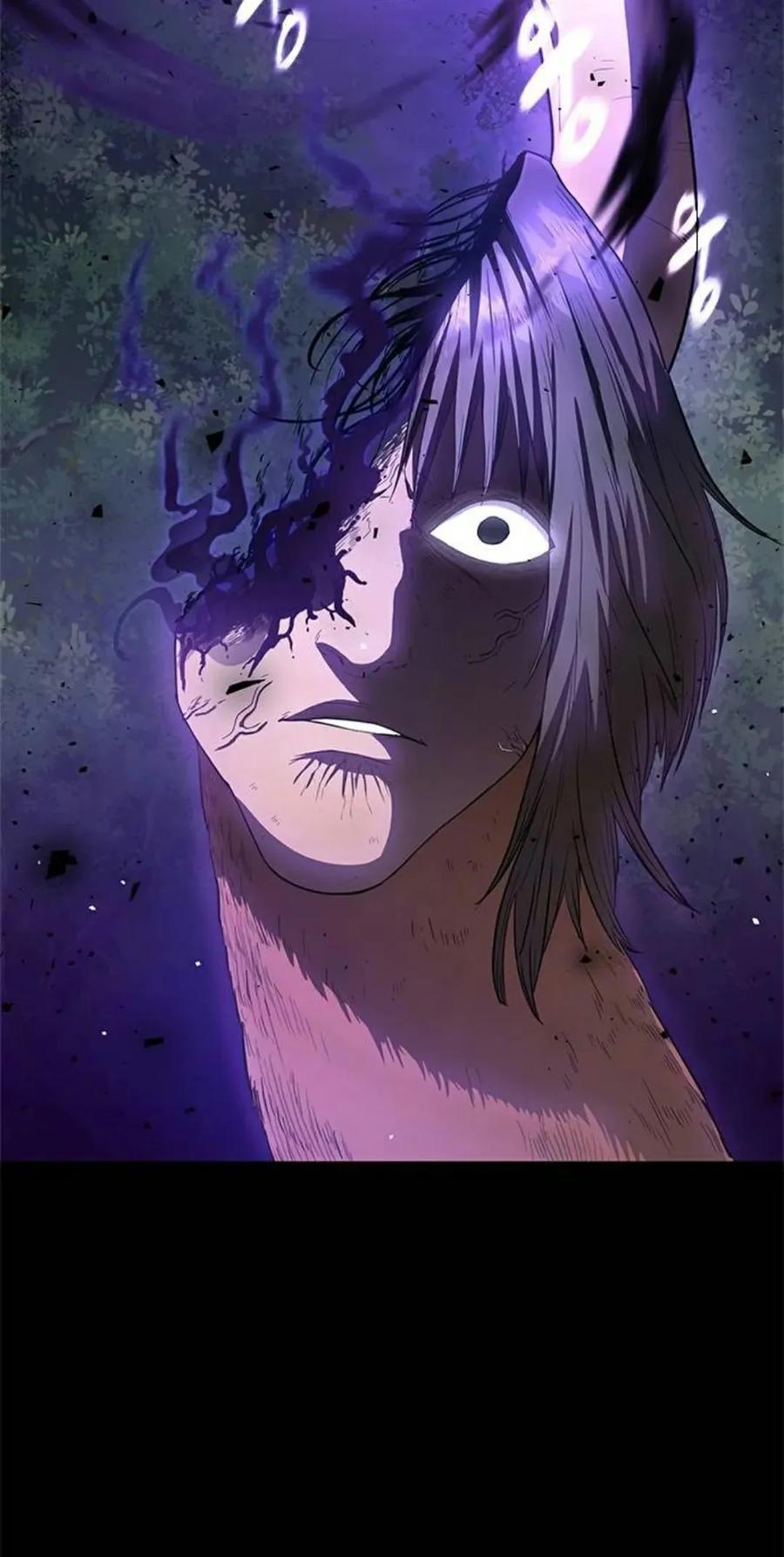 《吞鬼师》第23集 第100页