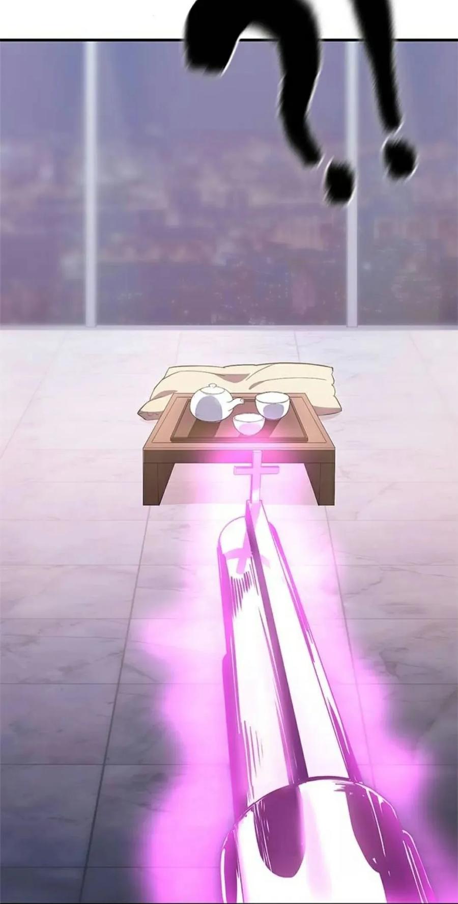 《吞鬼师》第23集 第16页