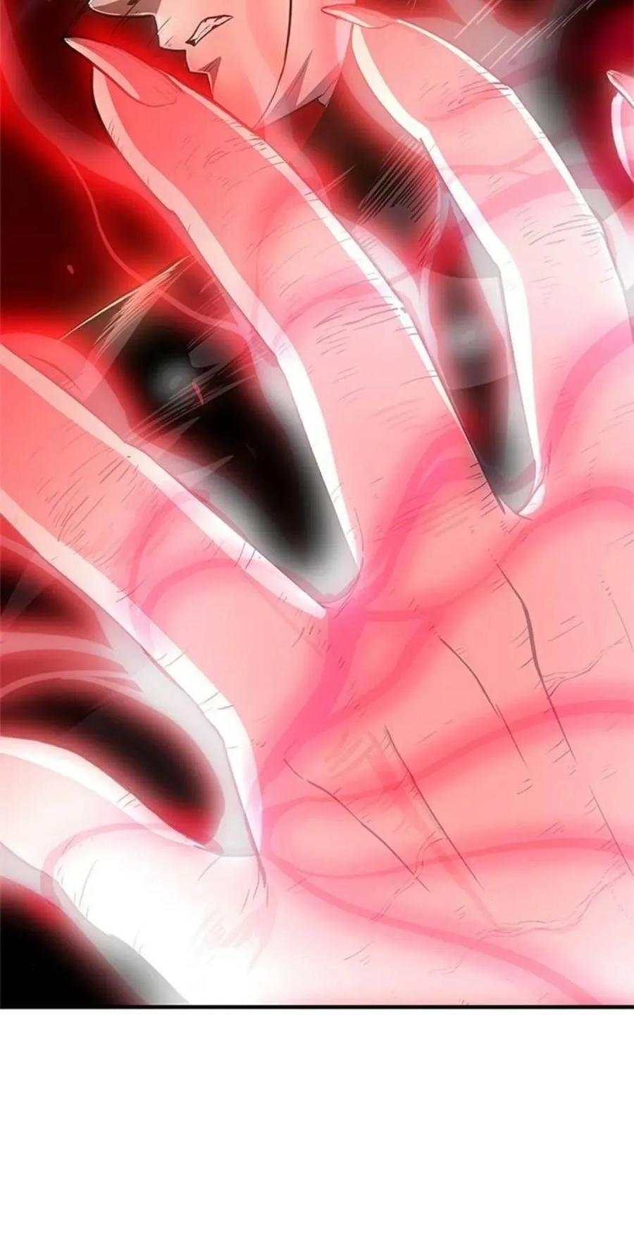 《吞鬼师》第23集 第20页