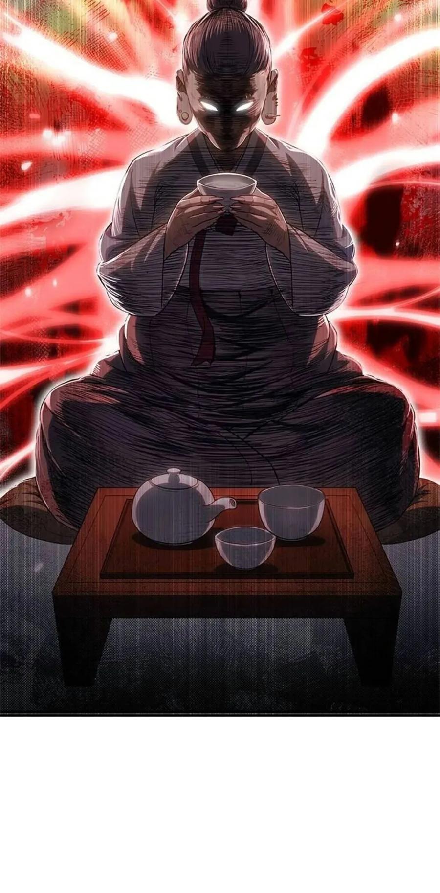 《吞鬼师》第23集 第10页