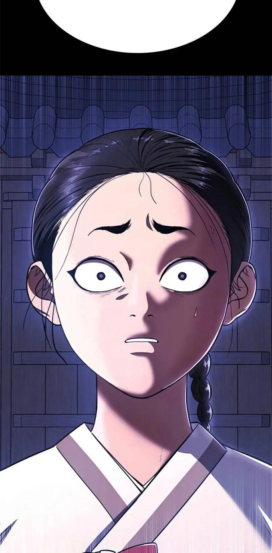 《吞鬼师》第23集 第178页