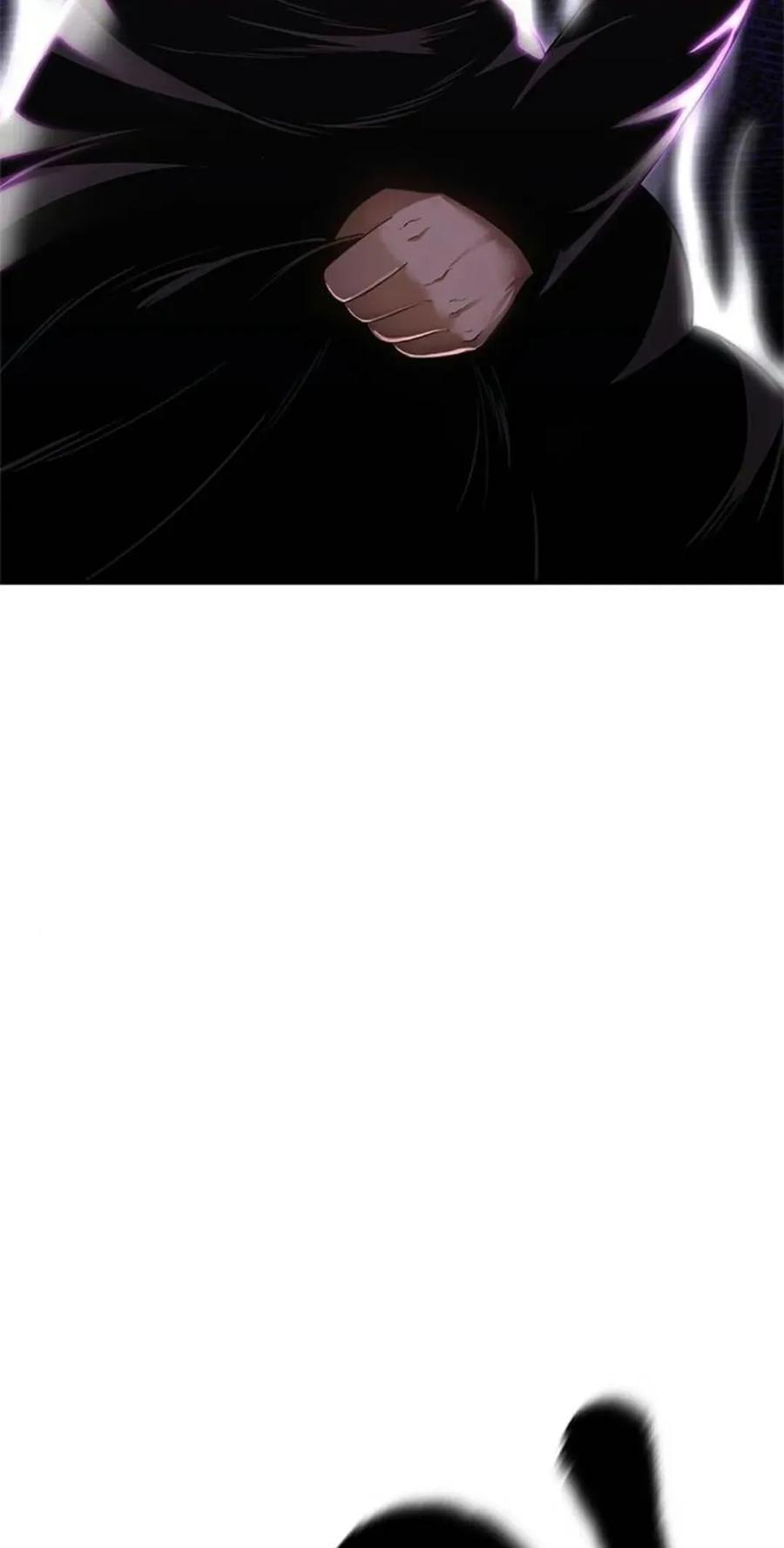 《吞鬼师》第23集 第15页
