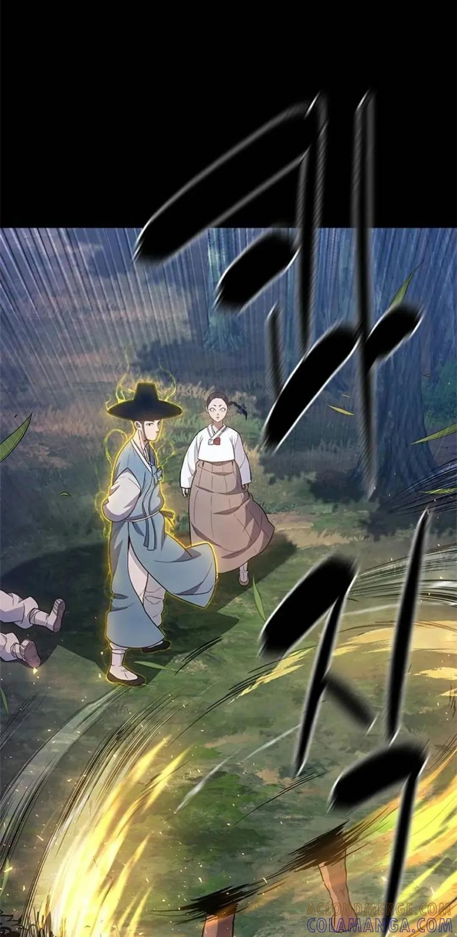 《吞鬼师》第23集 第121页