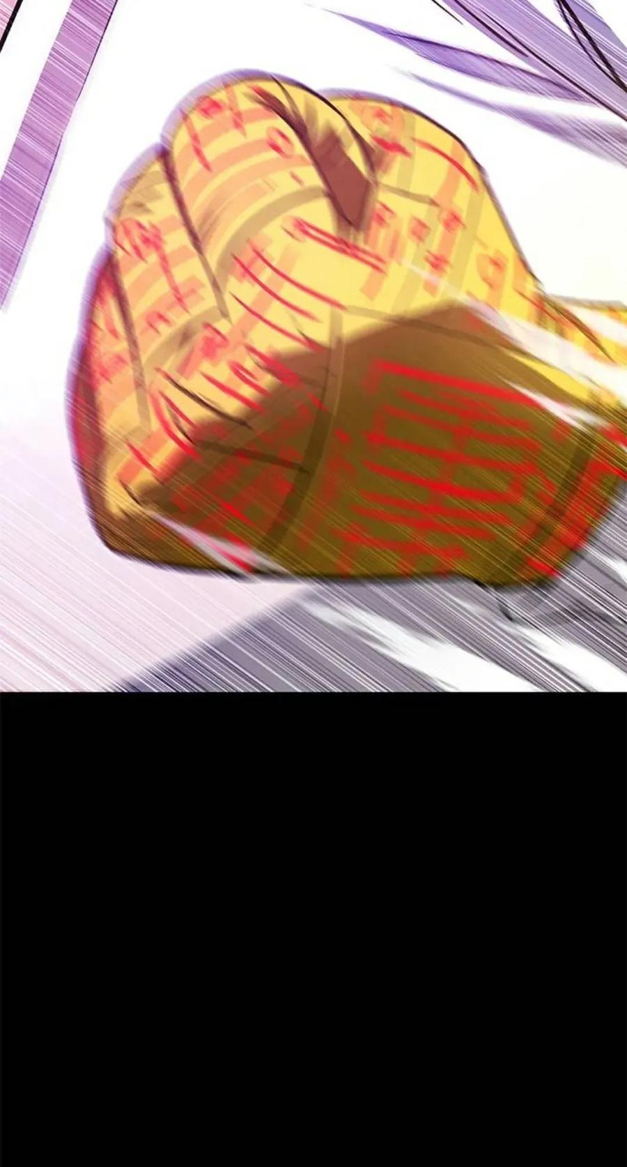 《吞鬼师》第23集 第83页