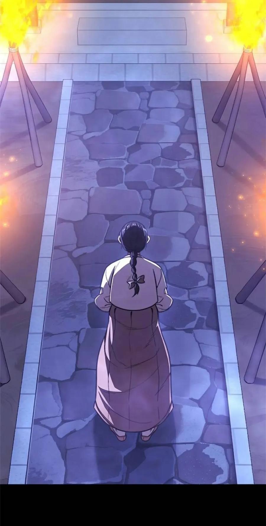 《吞鬼师》第23集 第142页