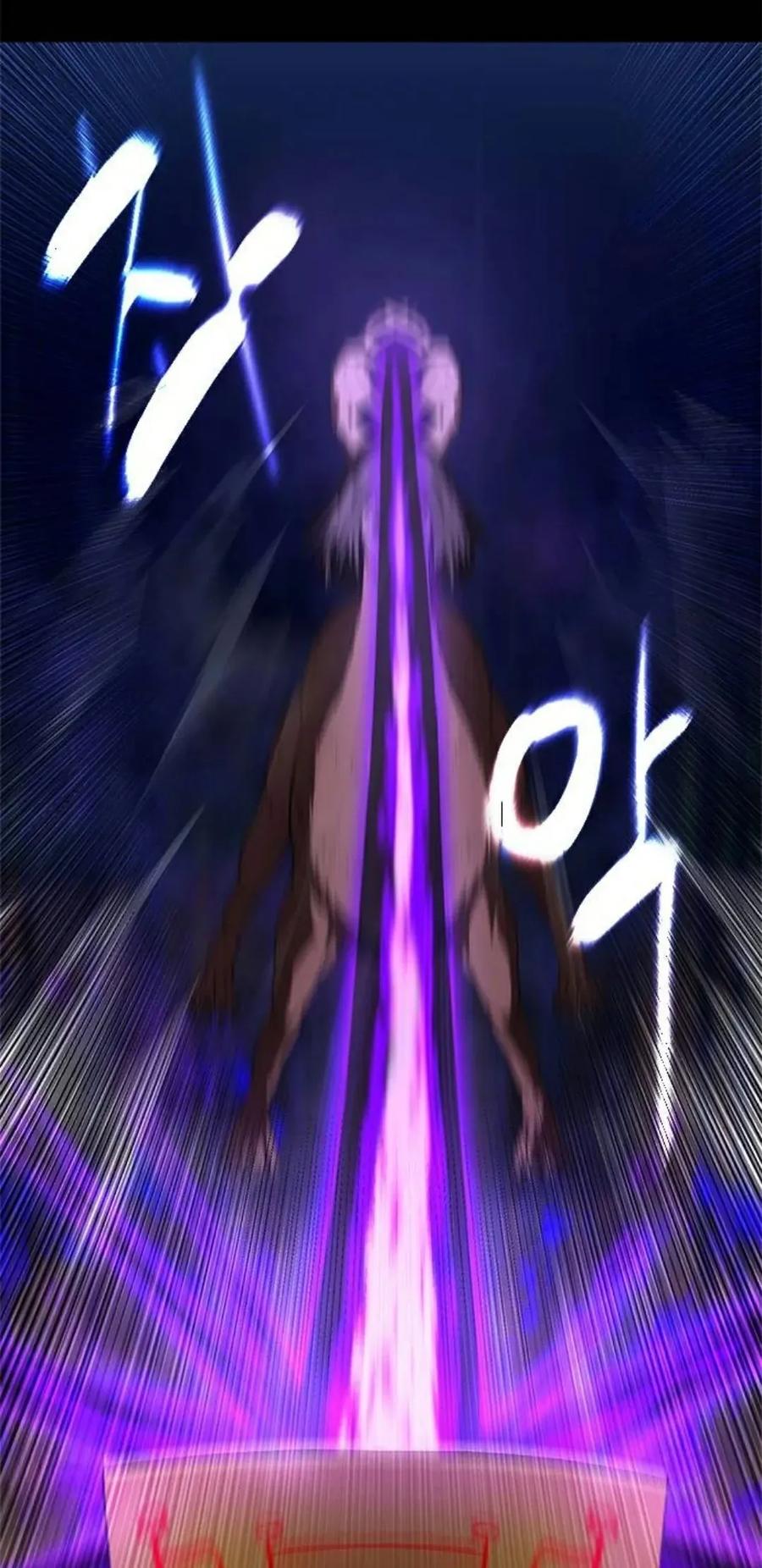《吞鬼师》第23集 第79页
