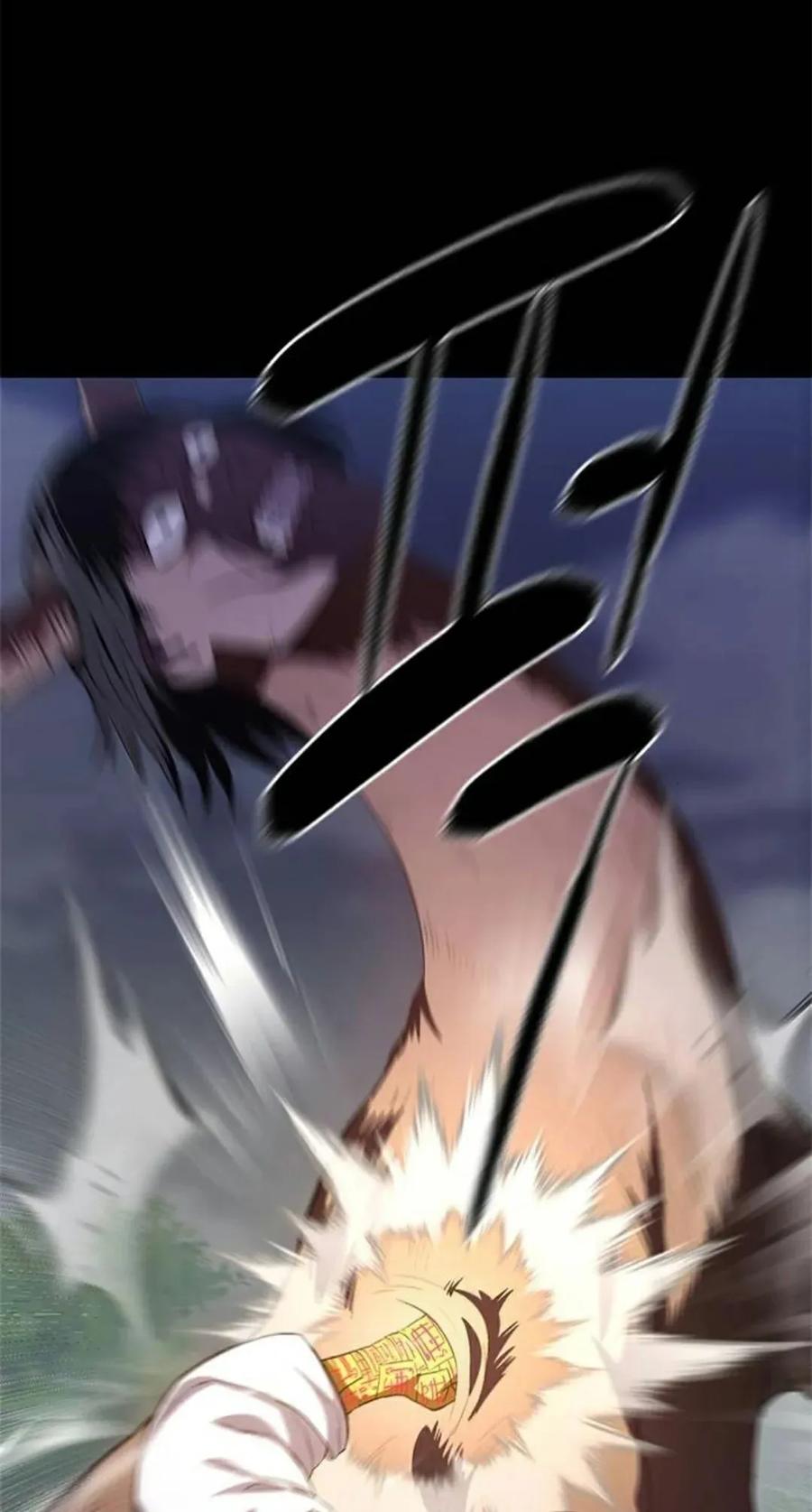《吞鬼师》第23集 第84页