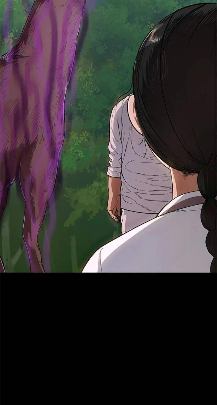 《吞鬼师》第23集 第70页