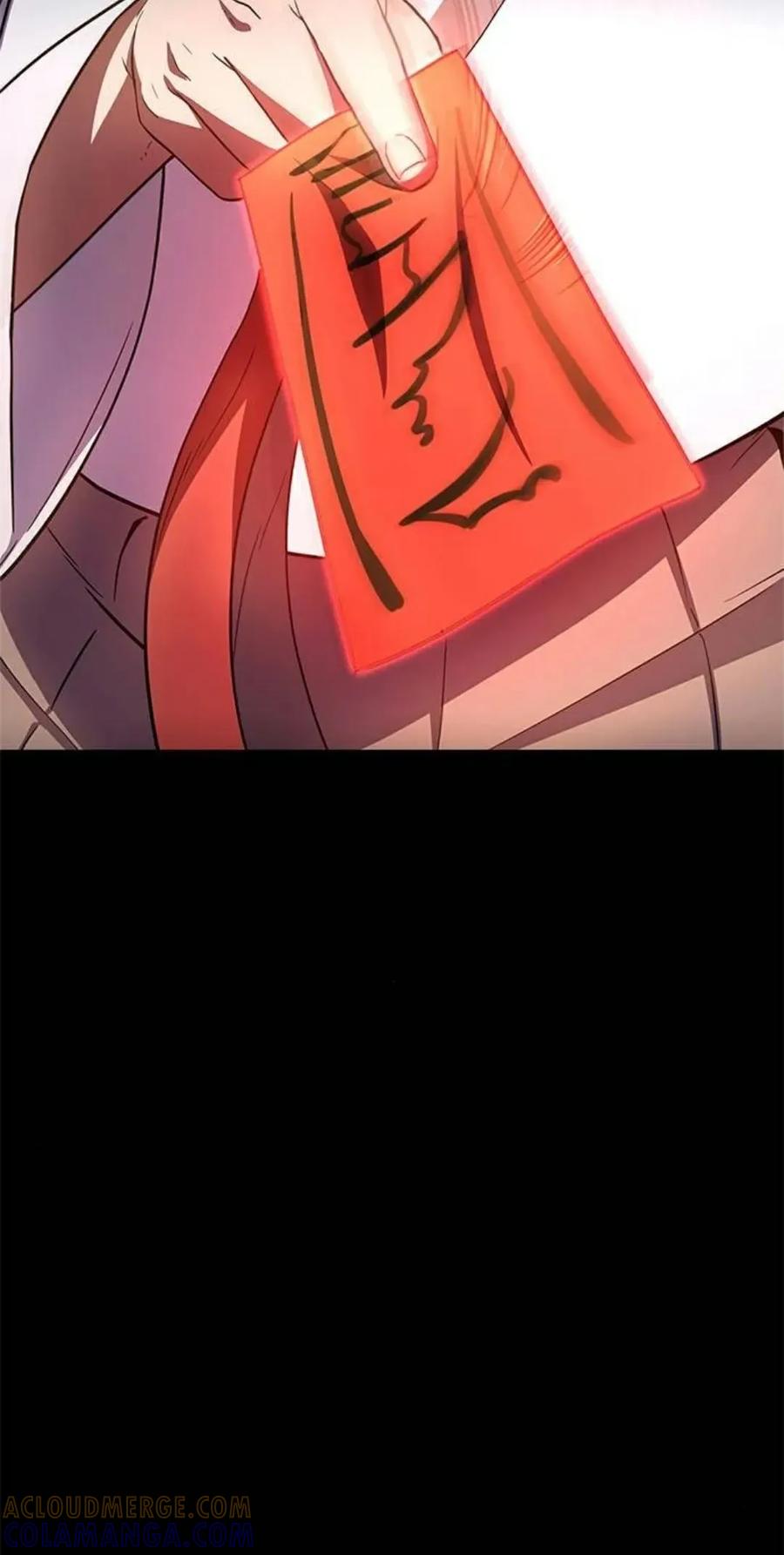 《吞鬼师》第23集 第93页