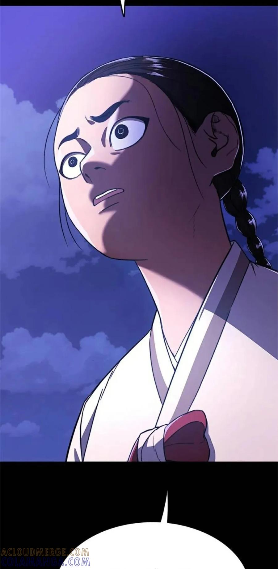《吞鬼师》第23集 第169页