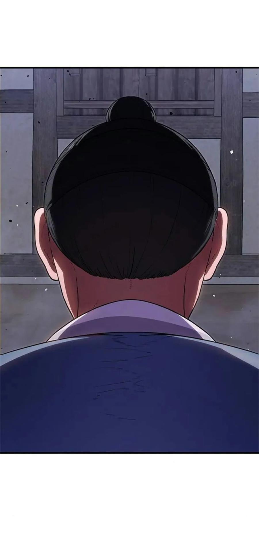 《吞鬼师》第24集 第154页