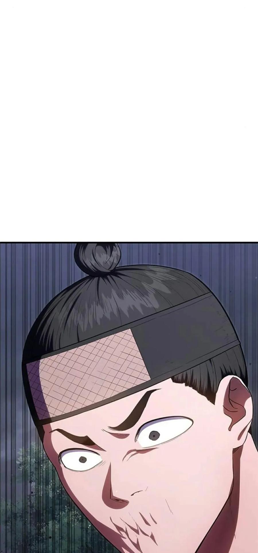 《吞鬼师》第24集 第156页